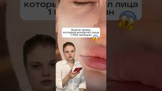 Заходи в наш TG канал beauty360show и мы поможем подобрать уход по потребностям твоей кожи 🫰🏻 [upl. by Hamrah]