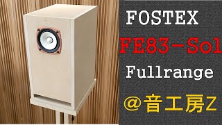 Fostex FE83Sol loudspeker unit Z601v2 double bass reflex original enclosure [upl. by Atnauq]