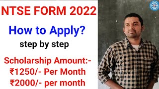 NTSE Exam Form 2022 How to Apply Online step by step🔥 ICT Academy NSP [upl. by Evetta582]