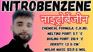 Nitrobenzene  नाइट्रोबेंजीन [upl. by Isabella]