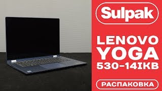 Ноутбук Lenovo Yoga 53014IKB 81EK00QMRU распаковка wwwsulpakkz [upl. by Thadeus]