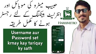 Habib Metro bank app Registration How to register for habib metropolitan mobile banking web banking [upl. by Scrope529]