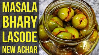 Masala Bharay Lasode Ka Achar  Lasode Ka Achar  Golden Kitchen [upl. by Goulet]