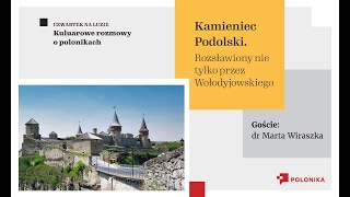 Kamieniec Podolski Rozsławiony nie tylko przez Wołodyjowskiego  Czwartek na luzie [upl. by Sarah]