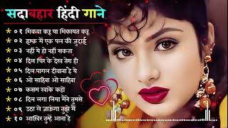 90’S Old Hindi Songs💘 90s Love Song💘 Udit Narayan Alka Yagnik Kumar Sanu [upl. by Florette]