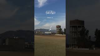 Quran translation 🥰islamicstatus islamicshorts islamicvideo islamic quran quranrecitation [upl. by Akilam]