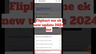 Flipkart order cancel kaise kare 2024  Flipkart product cancel kaise kare  Flipkart order cancel [upl. by Obara84]