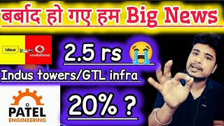 STOCK MARKET CRASH😭 VODAFONE IDEA SHARE LATEST NEWS GTL INFRA SHARE LATEST NEWS l SARTHAK BAZAR SE [upl. by Elset]