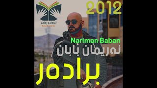 Nariman Baban  نەریمان بابان گۆرانی بۆ برادەر [upl. by Zaragoza]