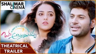 Okka Ammayi Thappa Theatrical Trailer  Sundeep Kishan Nithya Menen [upl. by Oirifrop]