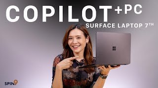 spin9 รีวิว Surface Laptop 7th Edition — นี่คือ Copilot PC เครื่องแรกจาก Microsoft [upl. by Reiser]