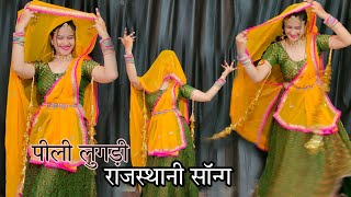 Pilee Lugdi Ka jhala Su Dance Video  Rajsthani Song पीली लुगड़ी सॉन्ग babitashera27 dancevideo [upl. by Lraep806]