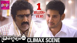 Brahmotsavam Telugu Movie Climax Scene  Mahesh Babu  Samantha  Kajal Aggarwal  Pranitha [upl. by Perni492]