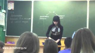 На уроке химии в школе Качканара 08092011 [upl. by Osugi]