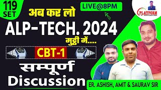 RAILWAY ALP CBT1 TEST SET119  75 Questions LIVE DISCUSSION  RRB ALP CBTI VACANCY2024 alp [upl. by Zoie]