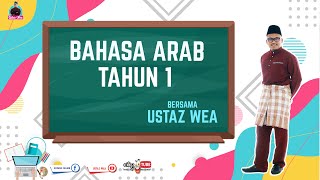 Bahasa Arab Tahun 1 Nombor 110 [upl. by Noryv]