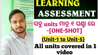 LEARNING ASSESSMENT  all units explained  ONESHOT video 🔥 amp dont forget to subscribe 🤗 [upl. by Theona]