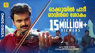 Malayalam Movie  4 The People Malayalam Movie  Lajjavathiye Song  Malayalam Movie Song  1080P HD [upl. by Lexine950]