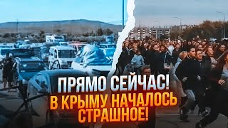 🔥 9 МИНУТ НАЗАД Мост РАЗОРВАЛО Началась ДАВКА Бунт среди ВОЕННЫХ РФ УБИТ ОФИЦЕР ФЛОТА рф [upl. by Carey]