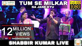 Tumse Milkar Na Jane Kyun by Shabbir Kumar  तुमसे मिलकर ना जाने क्यों  Aadvita Multimedia [upl. by Winn]