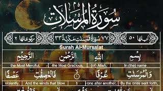 Quran  77 AlMursalat The Emissaries  Arabic and English Translation with audio HD [upl. by Marquardt]