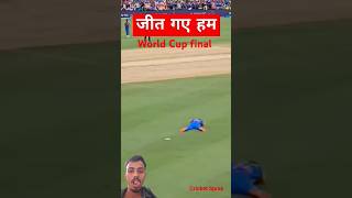 World Cup final match t20worldcup [upl. by Goodrow]