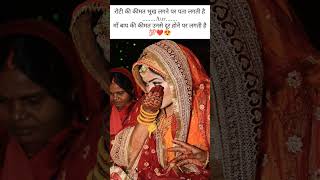 Apne maa baap hi apne hote hai💯 maa maabaap mummy papa mumma loveumaa missyou parents yt [upl. by Bui142]