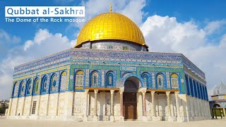 AL AQSA and QUBBAT AL SAKHRA Mosque Muslim Quarter of Old City of JERUSALEM [upl. by Rheta]