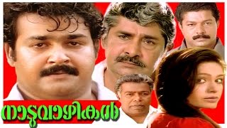 Mohanlal Movies List [upl. by Sessler]