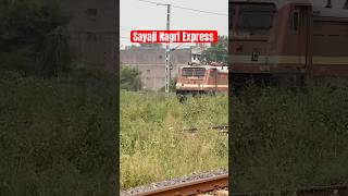 Bhuj to Dadar Sayaji Nagri Express train indianrailways shorts [upl. by Norraj]