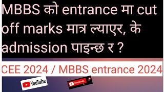 How much marks is needed to get admission in MBBS  Is cut off marks enough to get admission in MBBS [upl. by O'Conner]