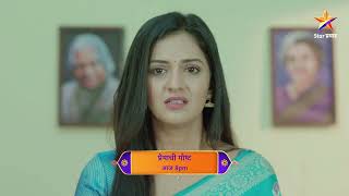 Premachi Goshta  Latest Episode 108  आज बघा  800pm [upl. by Fredette]