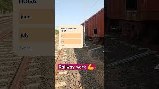 Railway work 💪💪 Ntpc exam kab hoga ntpc rrb railway trending shorts [upl. by Yrogreg]