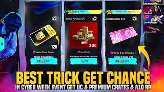 Chance To Get Premium Crates  Get 3000 UC For 200 PKR  A10 RP For 100 UC Mystery Shop  PUBGM [upl. by Garret]