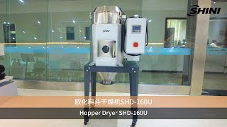 【SHINI】Drying and DehumidifyingHopper Dryer SHD160U [upl. by Einal]