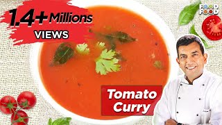 Tamatar Ki Kadhi  Tomato Curry Recipe  Tamatar Saar  Tomato Kadhi in hindi  Chef Sanjeev Kapoor [upl. by Yetsirhc]