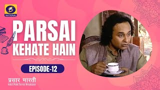 Parsai Kehate Hain  परसाई कहते हैं  Ep 12 [upl. by Yelnoc543]