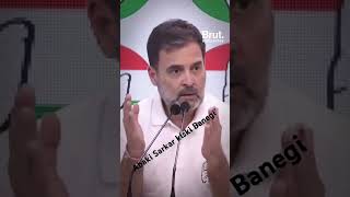 aapki Sarkar kiski Banegisortvideo trending [upl. by Hopkins]