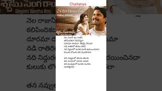 SIRIVENNELA song  lyrics  SHYAM SINGHA ROY movie  Nani  Sai Pallavi [upl. by Landers]