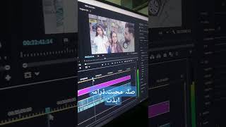 Sila e Mohabbat Editing Final Project [upl. by Drucill]