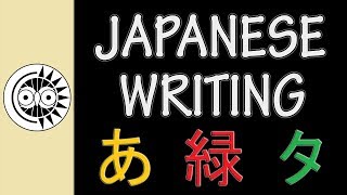 Understanding the Japanese Writing System [upl. by Malo]