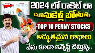 Sundara Rami Reddy Top 10 Penny Stocks 2024  Best Penny Stocks to Buy Now  stockmarket stocks [upl. by Ragan938]