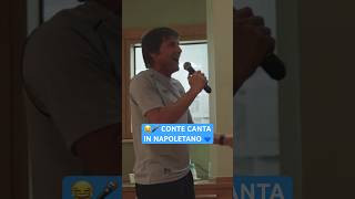 CONTE canta in ritiro in NAPOLETANO quotTu si a fine do munnoquot di Angelo Famao 🎤🤩 [upl. by Ayamahs236]