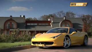 Тестдрайв Ferrari 458 Italia автоитогиру [upl. by Nanji]