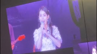 IU 아이유 HEREH in Manila  Pasilyo  060124 Philippine Arena [upl. by Nahraf]