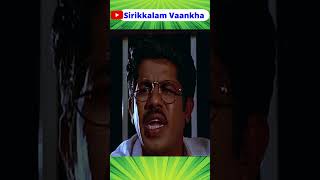 இவரையும் கூட்டிட்டு போங்க நான்தான் காவலுக்கு இருக்கேனே  ஏண்டி பாலுக்கு பூனை காவலா sundarrajan [upl. by Ostraw]