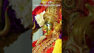 Sri Lalitha Sahasranamam Tamil meaning 0002 Om Sri maharajni namahalalithasahasranamam [upl. by Aidualk33]