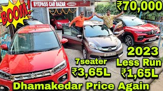 Dhamakedar Price💥₹70k₹165L₹365L 7seater💥20232012 Less Run💥KigerBrezzaBalenoCretaKwidXcent [upl. by Nahtnamas]