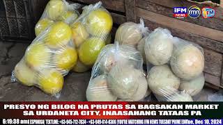 PRESYO NG BILOG NA PRUTAS SA BAGSAKAN MARKET SA URDANETA CITY INAASAHANG TATAAS PA [upl. by Blackington]