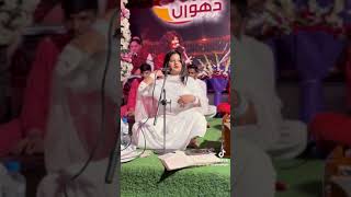 Tayyaba Khan Singer Singing New Qawali singing qawali trending [upl. by Leasia]